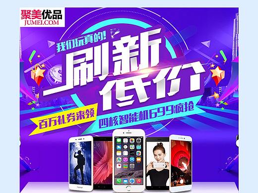 和大公司合作的品宣类banner及H5（个人主页-ZMjQzMzMxNjA=） - 宣传物料 - 站酷设计师Rainny_异想世界原创素材 - 站酷ZCOOL