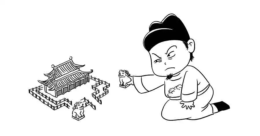 《漫话大同》大同人怎么可以不懂代王府（图ZMTU4MjQyMjM2） - 其他动漫 - 站酷设计师刘伟art原创素材 - 站酷ZCOOL