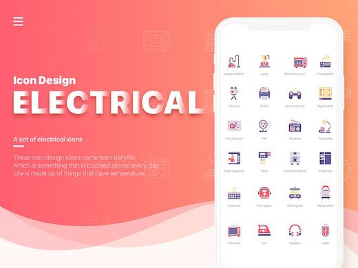 Temperature electrical icon