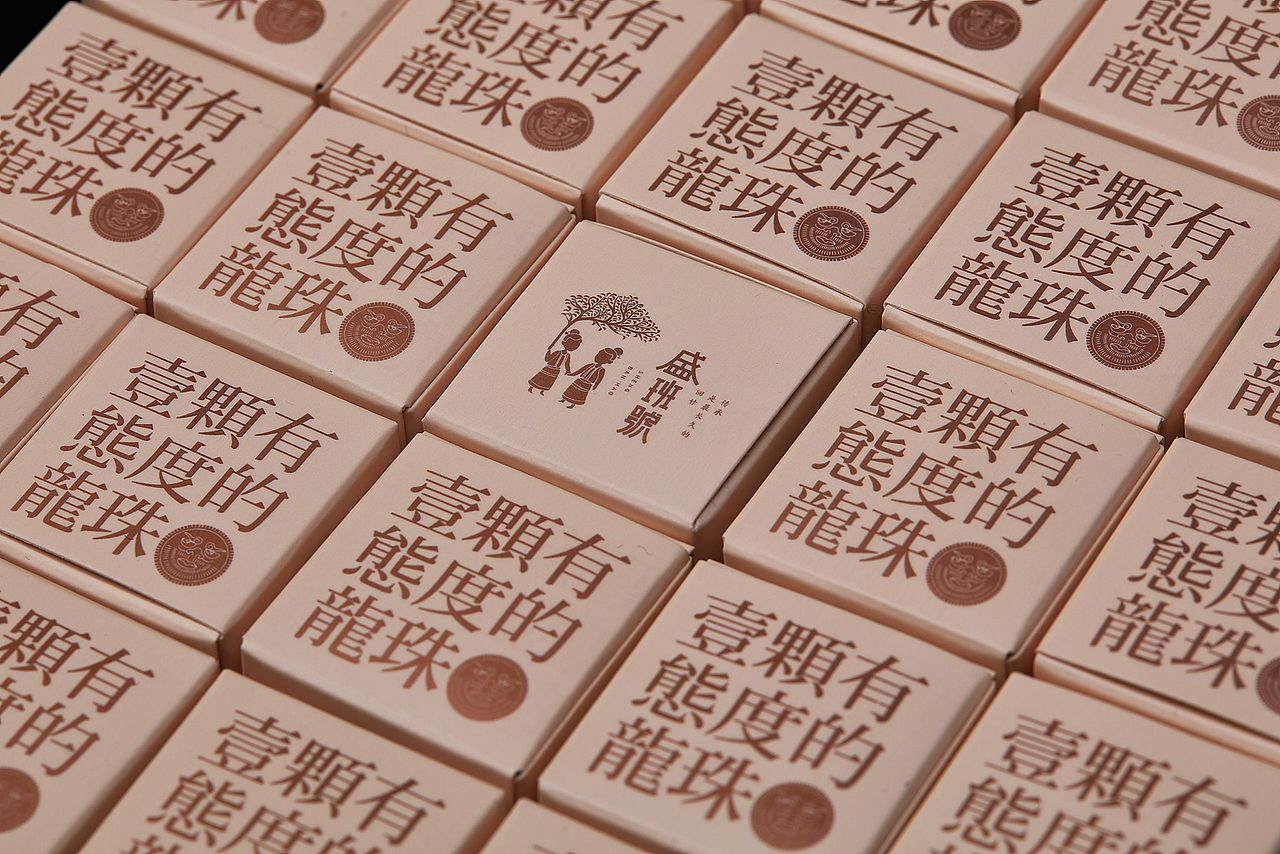 一颗有态度的龙珠（图ZMTY3OTU4NjI4） - 包装 - 站酷设计师应时发生原创素材 - 站酷ZCOOL