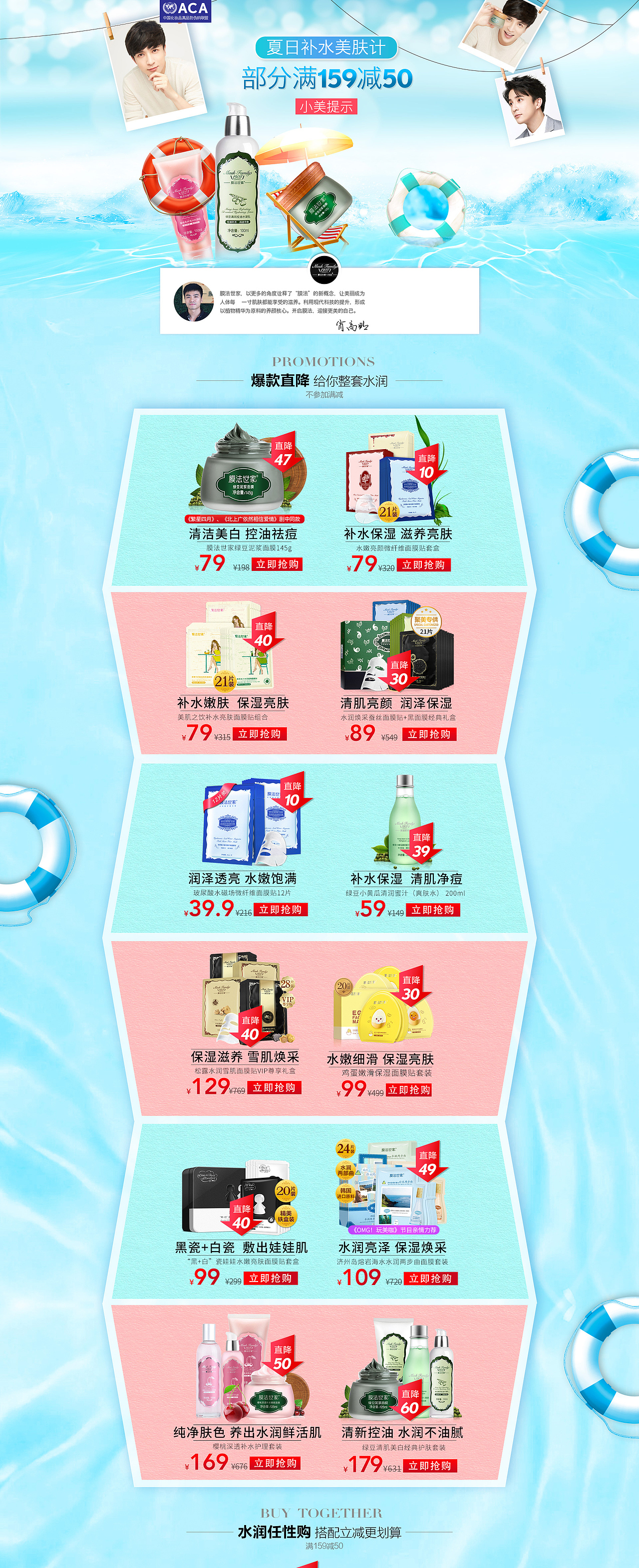 电商美妆（图ZMTgwNjI3OTE2） - 品牌 - 站酷设计师浅墨悠原创素材 - 站酷ZCOOL