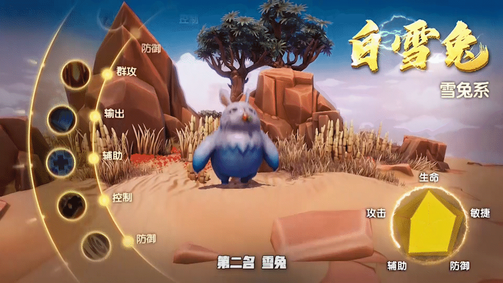 #石器时代M#技能展示宣传（图ZMjQwNDUyNjQ4） - 宣传片 - 站酷设计师烽火视效原创素材 - 站酷ZCOOL