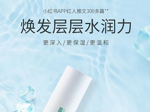 护肤品详情  洗化美妆