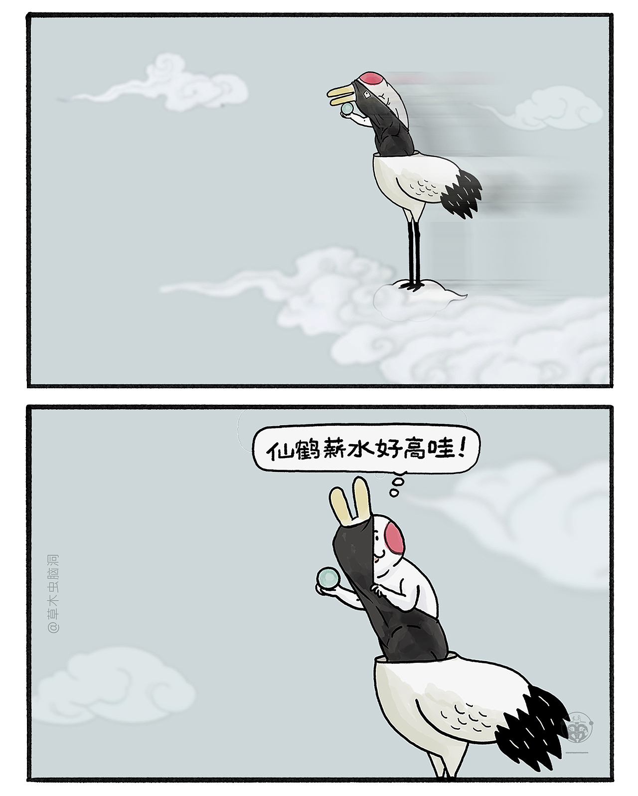 嫦娥打工兔之【客人长颈鹿】