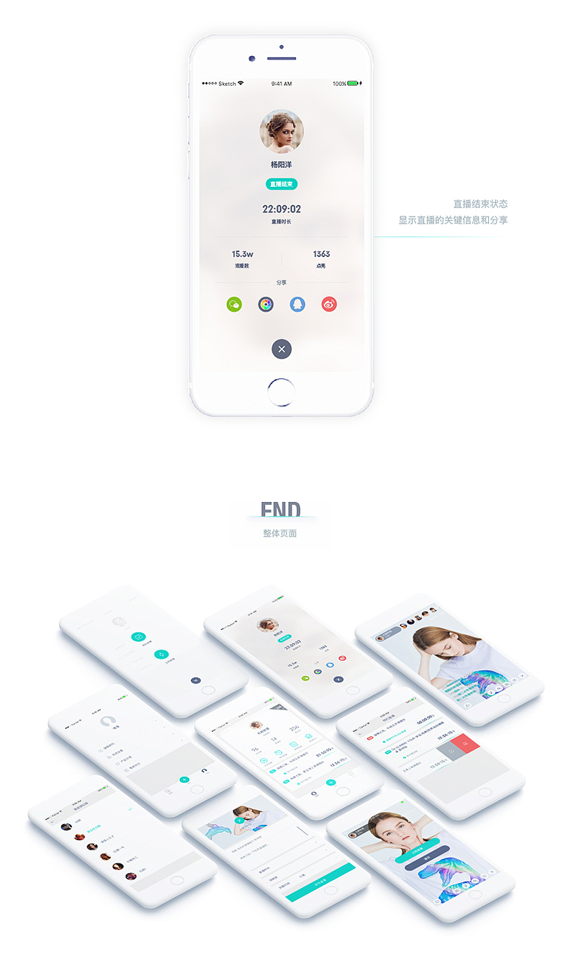 微圈企业版（图ZODA0NjA1MDQ=） - APP界面 - 站酷设计师簇青钱原创素材 - 站酷ZCOOL