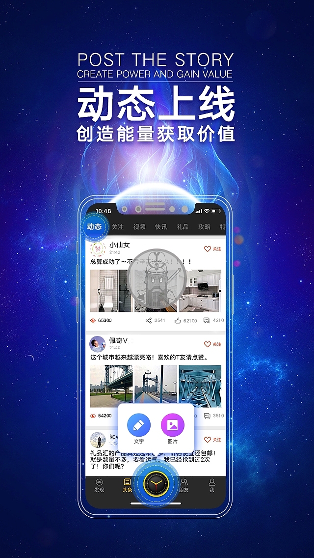 APP（图ZMTM2NjIwMzQ0） - APP界面 - 站酷设计师大白菜Xx原创素材 - 站酷ZCOOL