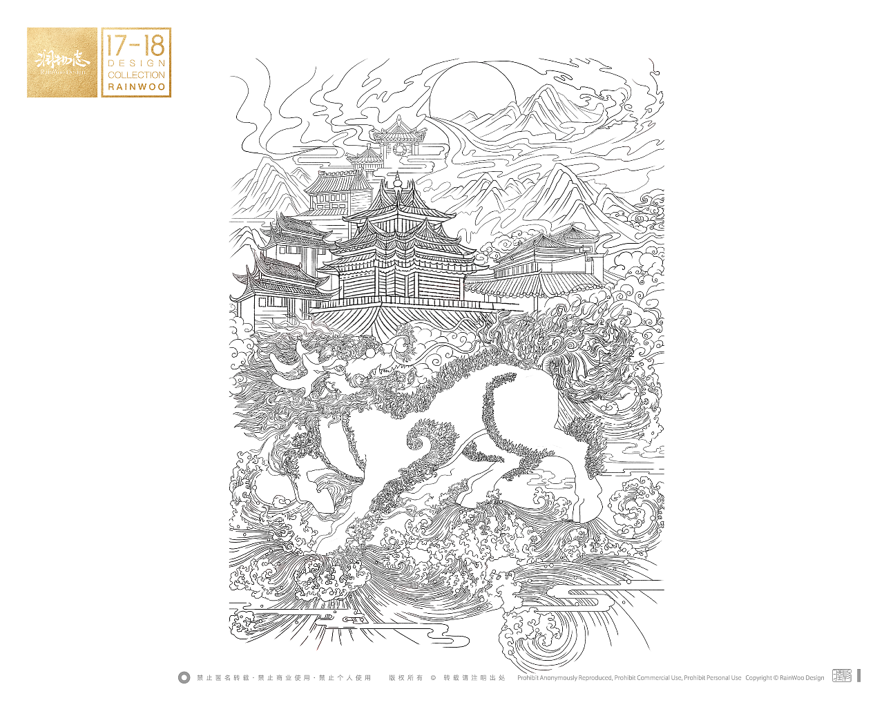 润物志2018部分插画第二季