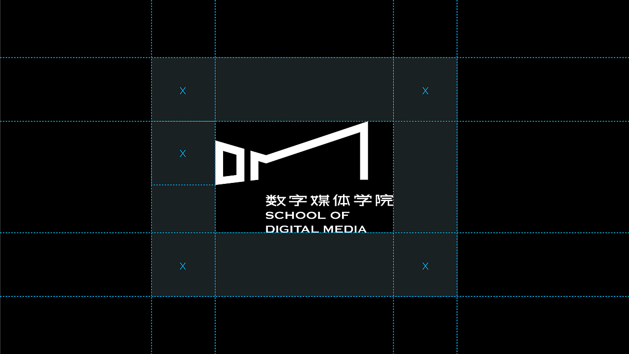「数字媒体学院」新形象,新光谱-加飯設計案例