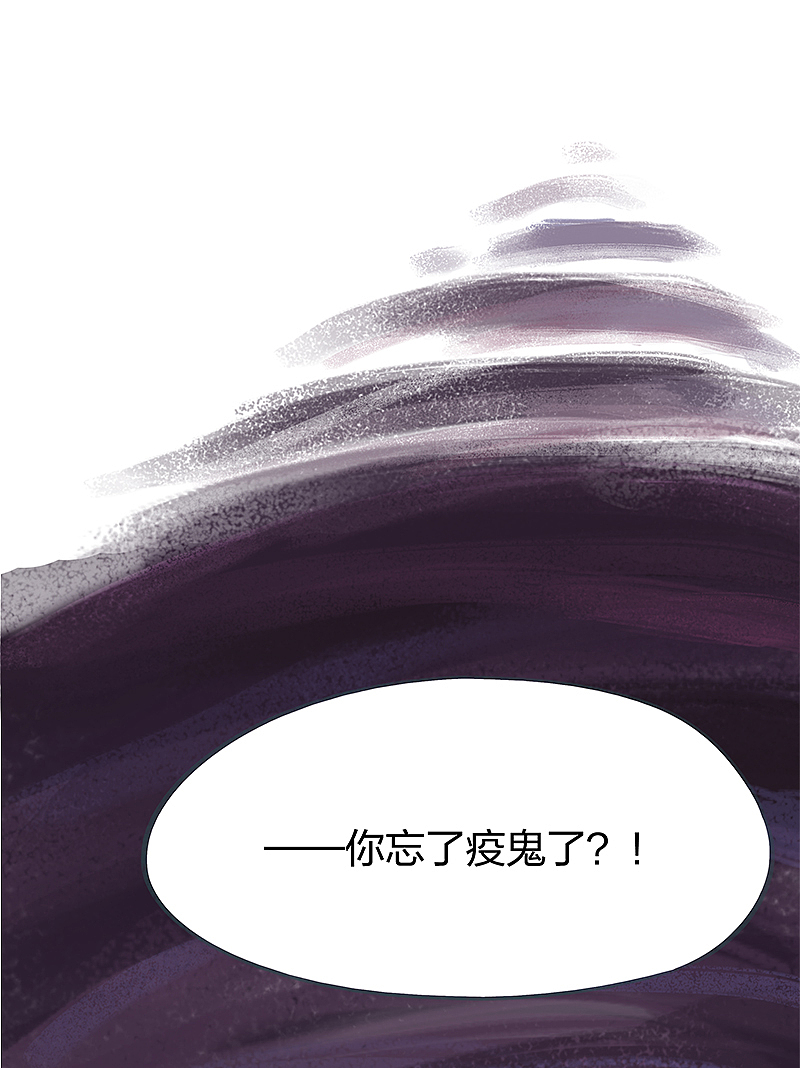 漫画《吾猫当仙》第72话（图ZMjAzODY2MzYw） - 中/长篇漫画 - 站酷设计师完美世界漫画原创素材 - 站酷ZCOOL