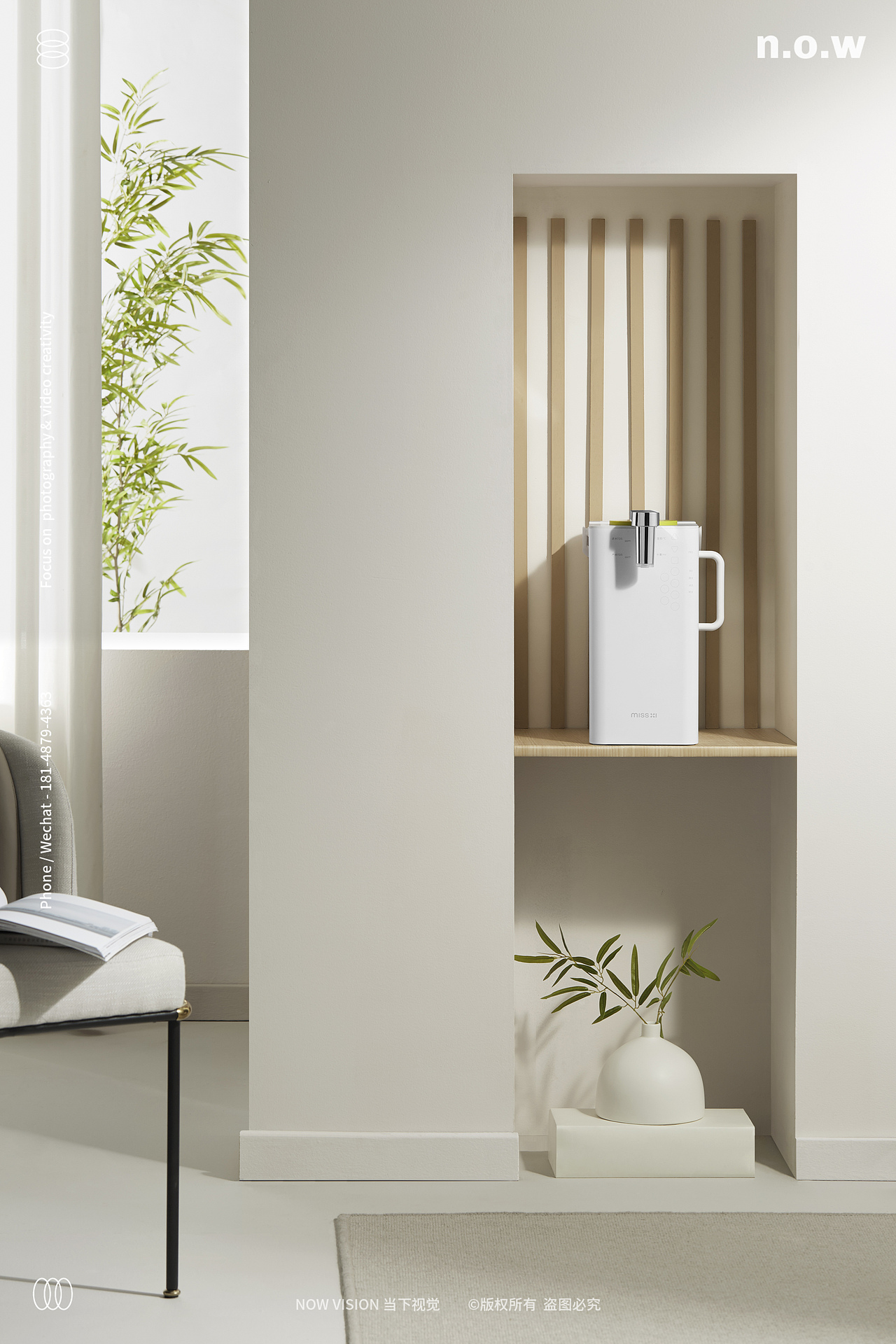 【平面&视频】小家电 | 熊小夕净饮机 X 当下视觉