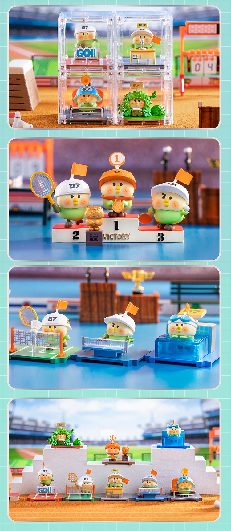 小鹦鹉bebe【校运会】系列盲盒