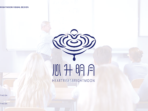 品牌标志设计 心升明月工作室
