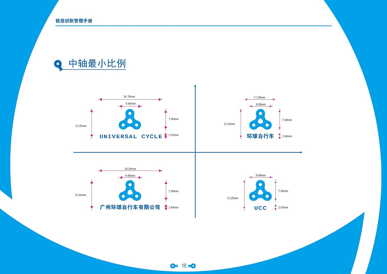 VIS手册（图ZMjA4NTQ1OTI=） - 品牌 - 站酷设计师sy9978原创素材 - 站酷ZCOOL