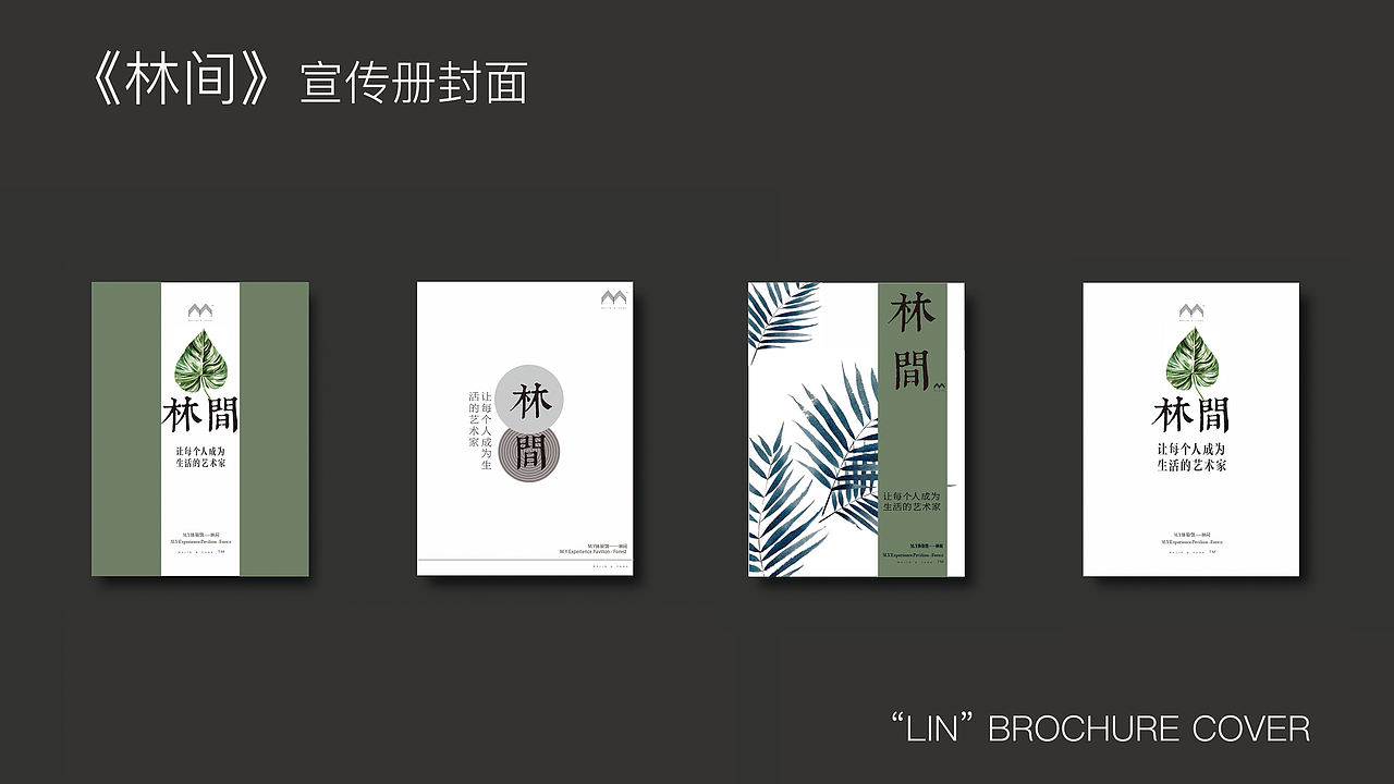 张建伟UI作品集