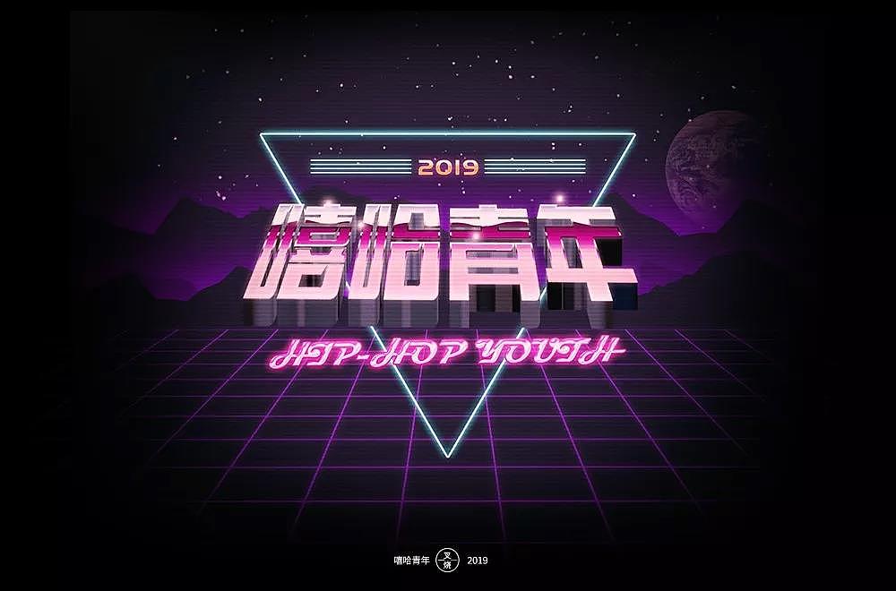 字体帮第1285篇