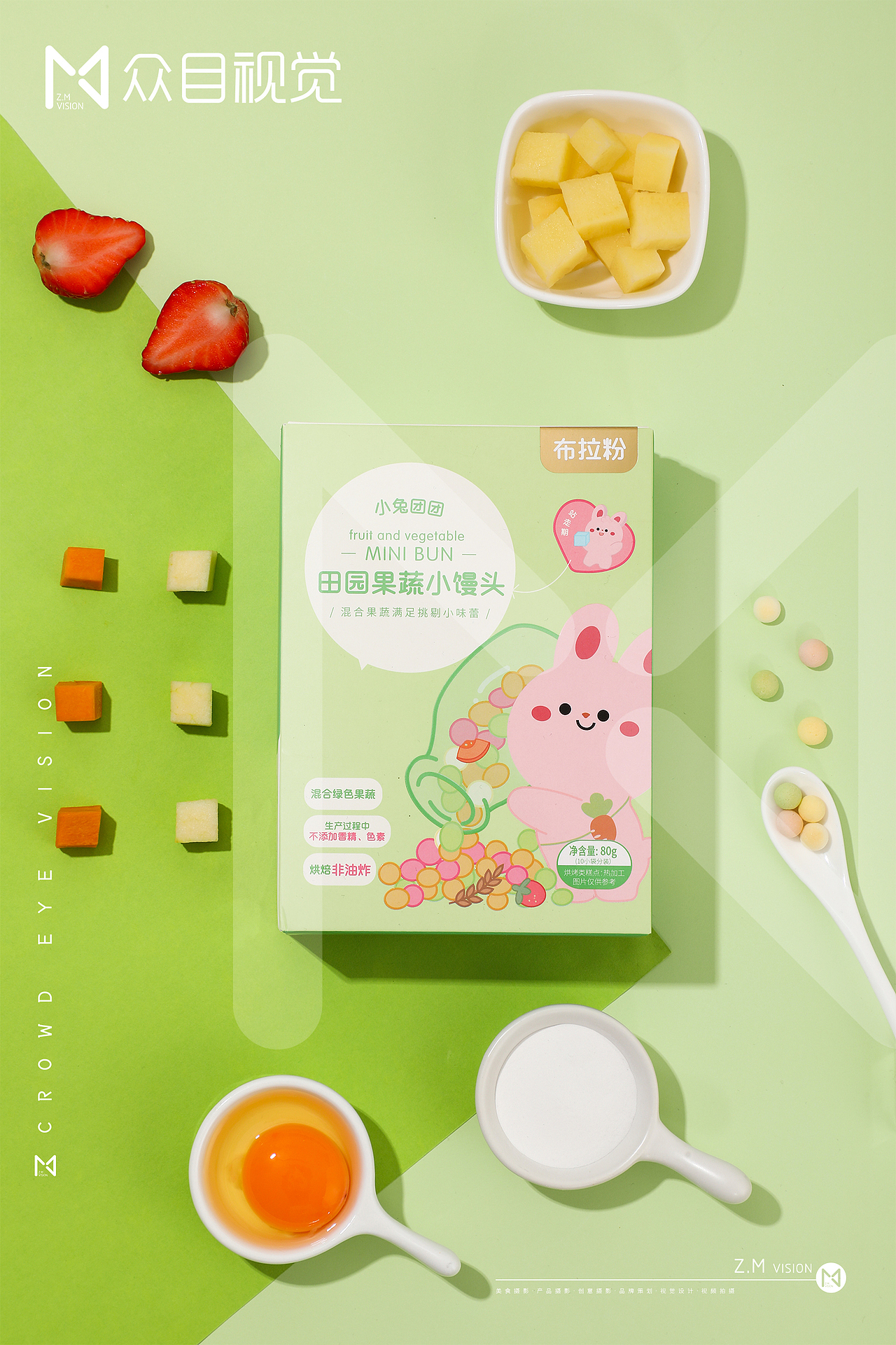 果蔬小馒头 | 美食拍摄 x 众目摄影 |
