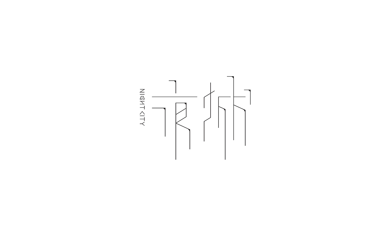 COLOR字体设计8（图ZMTg1NzY2ODMy） - 字体/字形 - 站酷设计师COOOOLOR原创素材 - 站酷ZCOOL