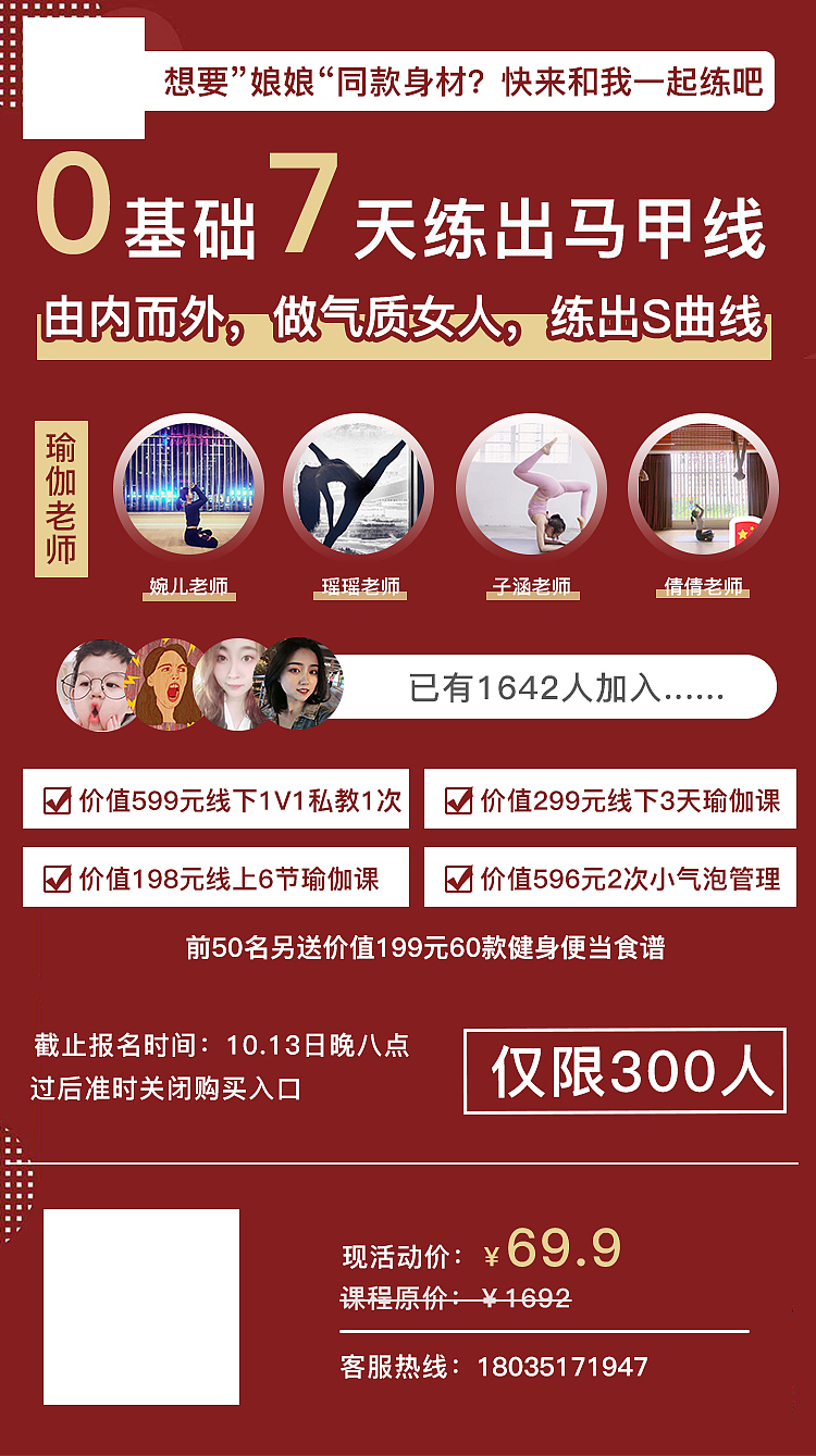 裂变海报（图ZMjIxMTA4NzI4） - 海报 - 站酷设计师琉千笙原创素材 - 站酷ZCOOL