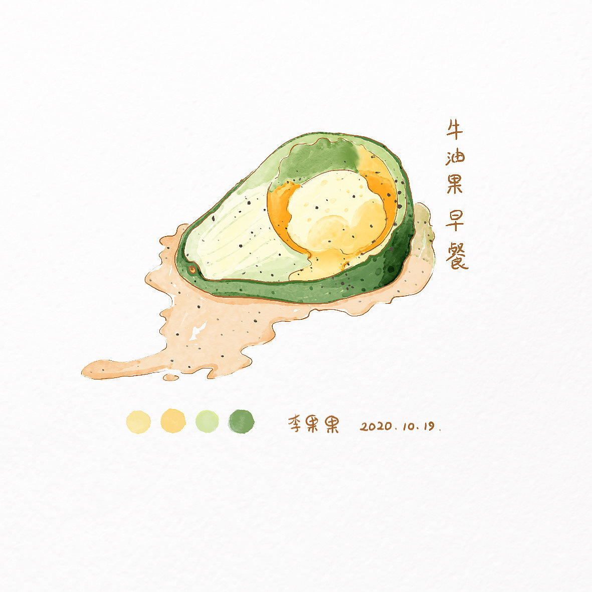 淡彩小物（图ZMjM3NDI2OTQ0） - 创作习作 - 站酷设计师李果果LGG原创素材 - 站酷ZCOOL