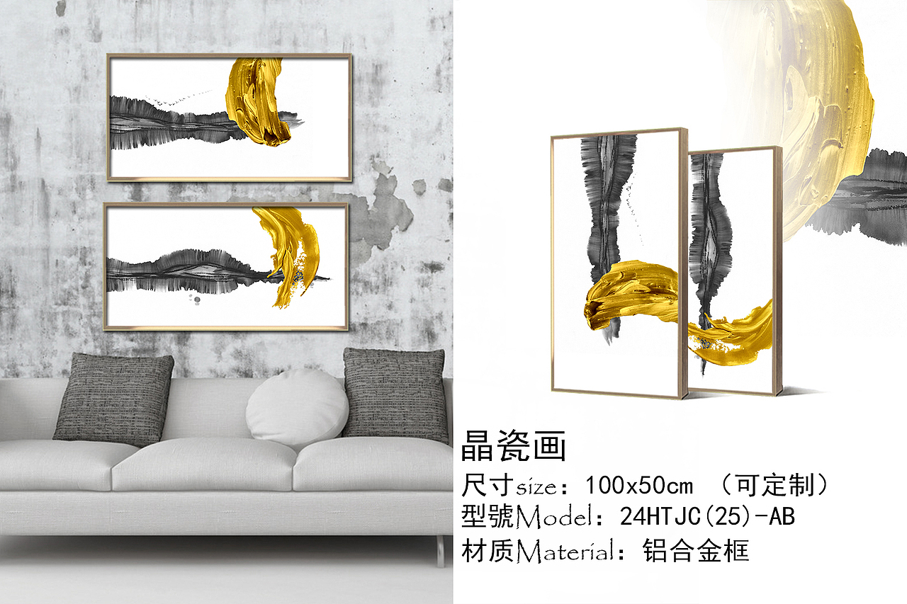 抽象手绘油画（图ZMjYzNDc2ODg4） - 酒店餐饮设计 - 站酷设计师华雅诗装饰画黄悦原创素材 - 站酷ZCOOL