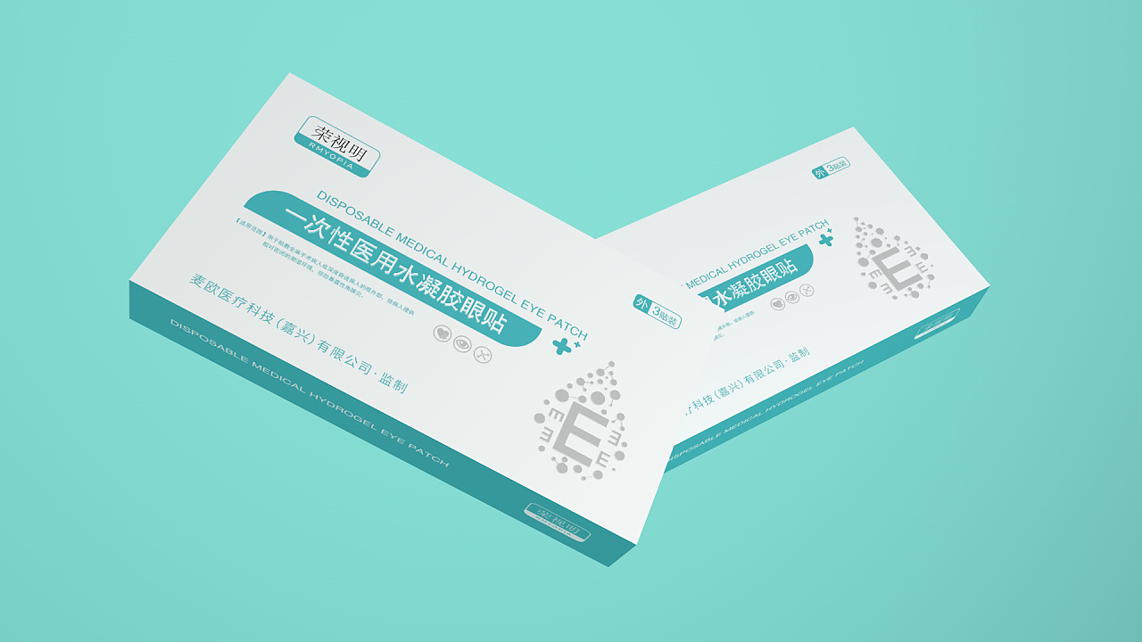 一次性医用水凝胶眼贴包装设计提案