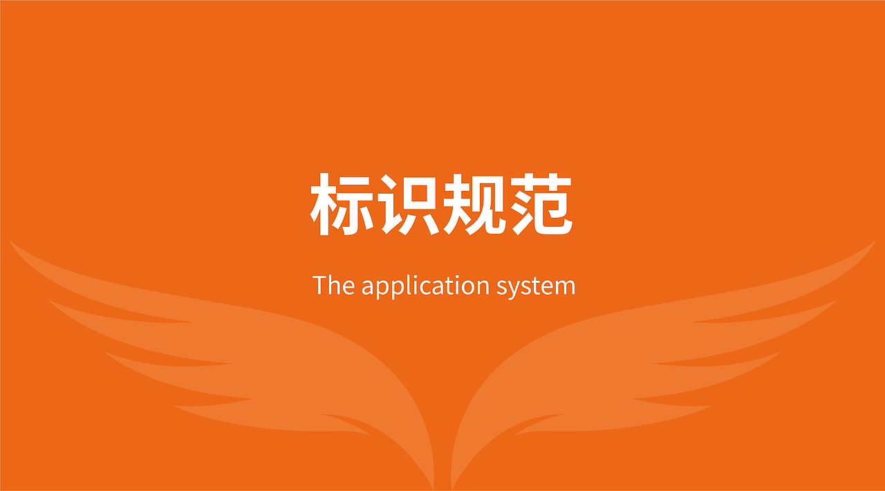 鹰硕启蒙项目VIS方案（图ZMjkxNzExNzE2） - 品牌 - 站酷设计师Pretad原创素材 - 站酷ZCOOL
