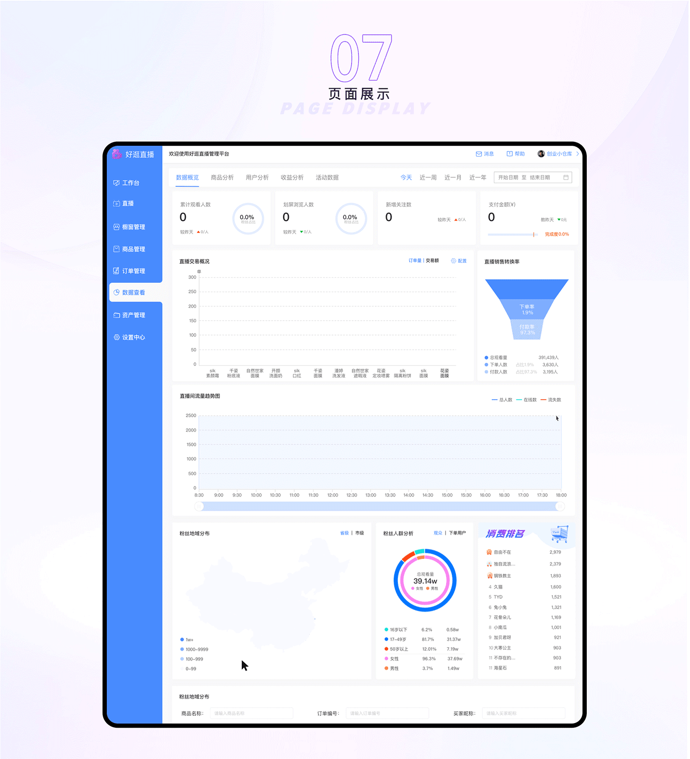 UI作品集（图ZMjkxODk1MzEy） - APP界面 - 站酷设计师松鼠不吃肉原创素材 - 站酷ZCOOL