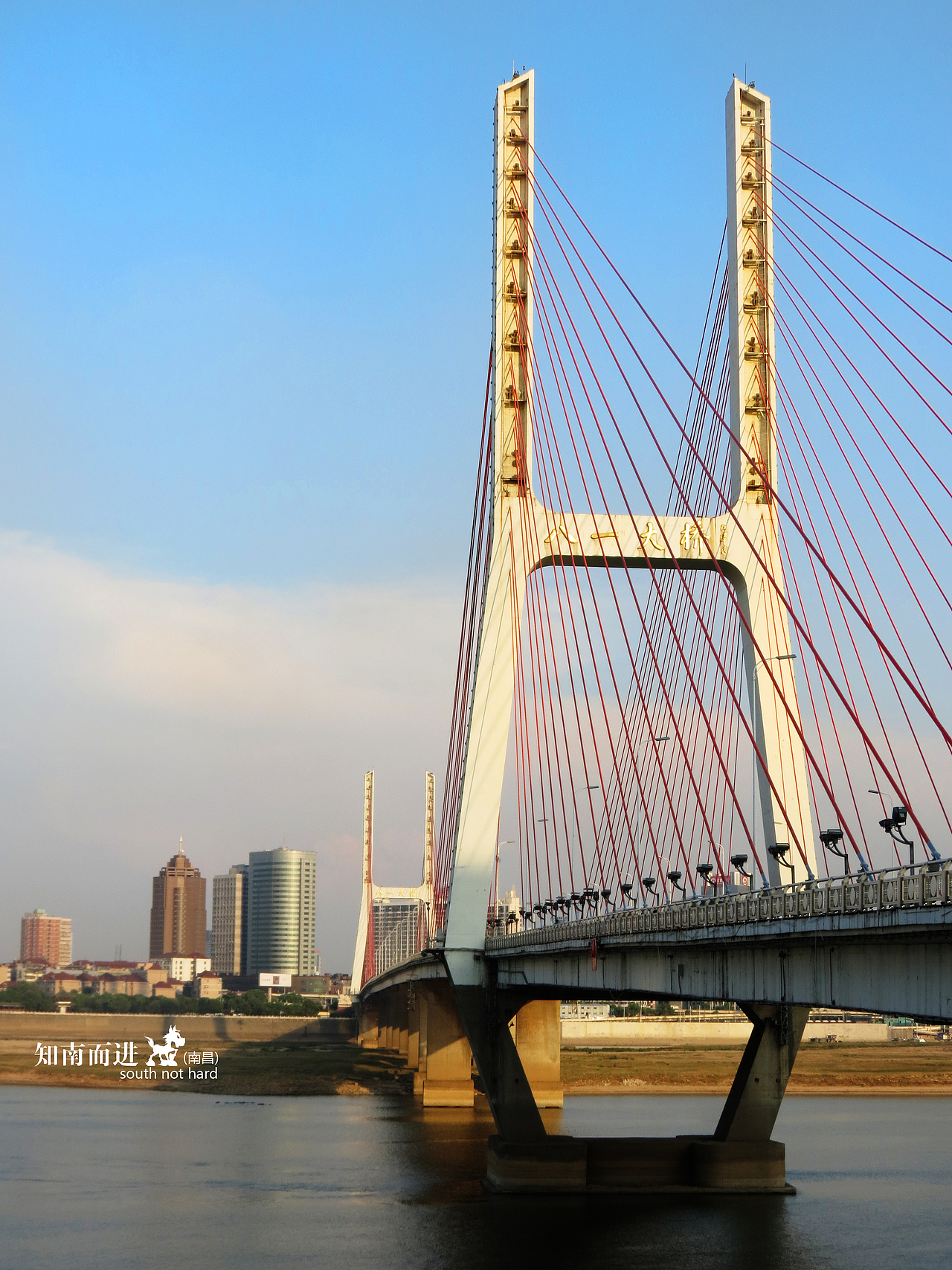 知南而进 (南昌)