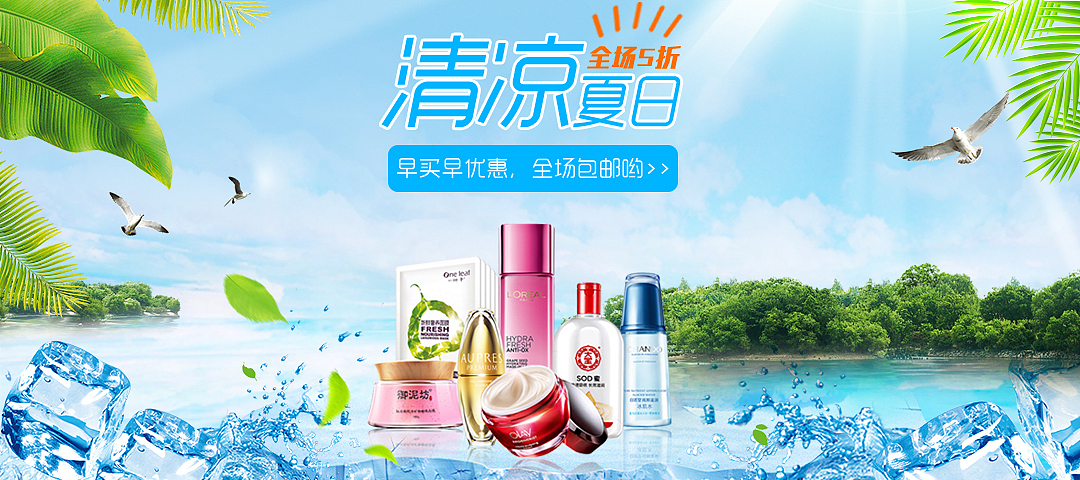 banner作品（图ZMTE4MzI5MTc2） - 海报 - 站酷设计师番茄gan原创素材 - 站酷ZCOOL