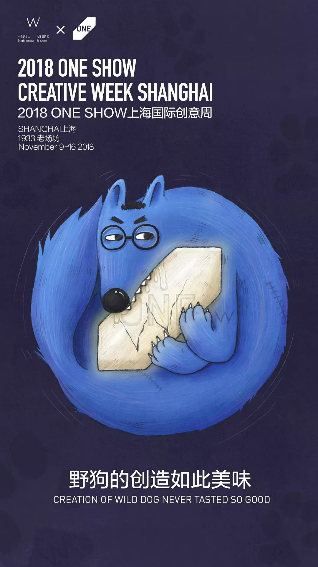 上海国际创意周-中华创意奖-部分作品欣赏（图ZMTM3MTAyMzQw） - 图案 - 站酷设计师设绘潮流原创素材 - 站酷ZCOOL
