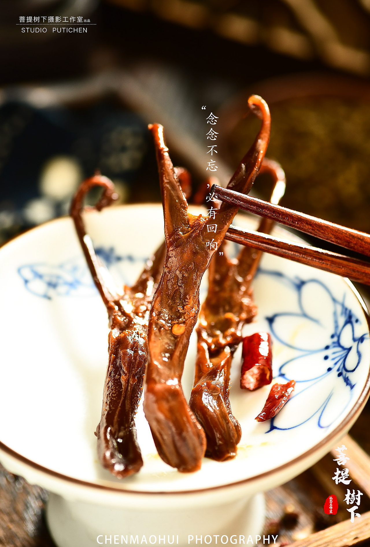 卤料（图ZMjI0MjEyMjgw） - 产品摄影 - 站酷设计师摄影师陈茂辉原创素材 - 站酷ZCOOL