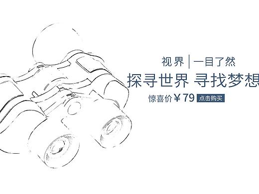 无素材的海报做法（固定产品图/文案的命题作文）（个人主页-ZMjU5MjQ0ODQ=） - 海报 - 站酷设计师高炉烧饼原创素材 - 站酷ZCOOL
