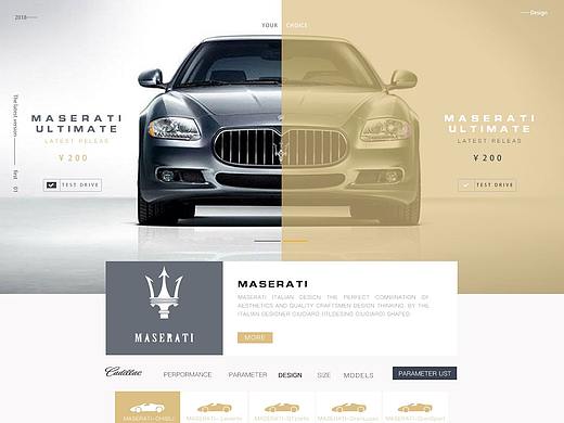 跑车官网（个人主页-ZMjc1NDc4Mjg=） - 企业官网 - 站酷设计师幻城J原创素材 - 站酷ZCOOL