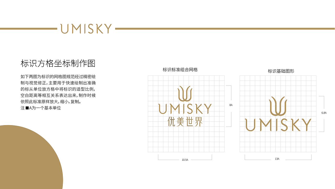 VI（图ZMTc1MTc1NjMy） - 其他平面 - 站酷设计师狐狸设计师原创素材 - 站酷ZCOOL