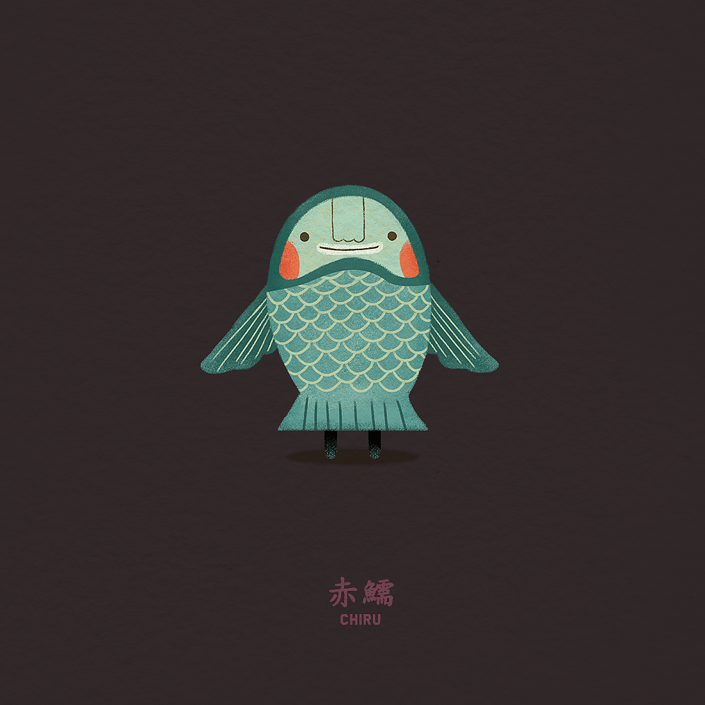 山海经神兽-萌化版
