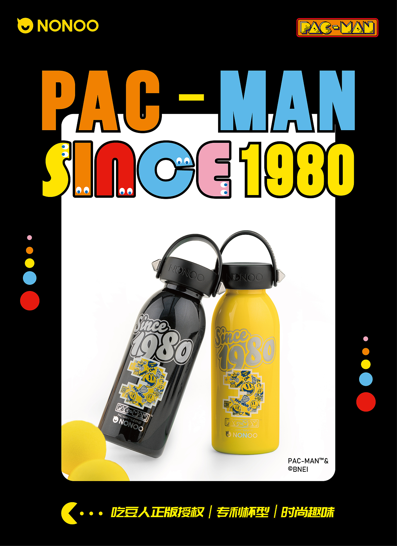 吃豆人海报和桌陈（图ZMTkzNjg1NjM2） - 海报 - 站酷设计师姜将江酱原创素材 - 站酷ZCOOL