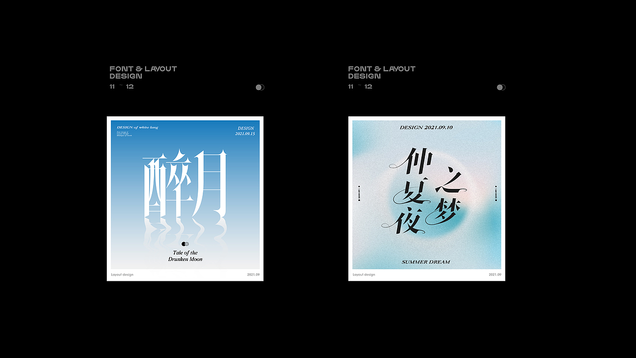 Font design-字体&版式设计(玖月)