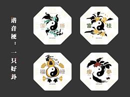 原創(chuàng)手繪練習：衣物香薰掛片