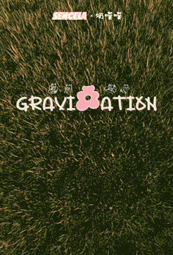 电商红包动图首页海报宣传gif动图