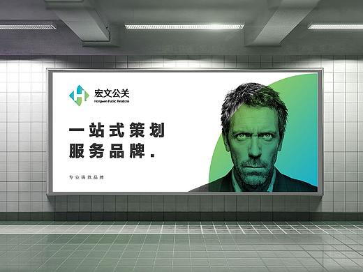 公关公司LOGO一枚