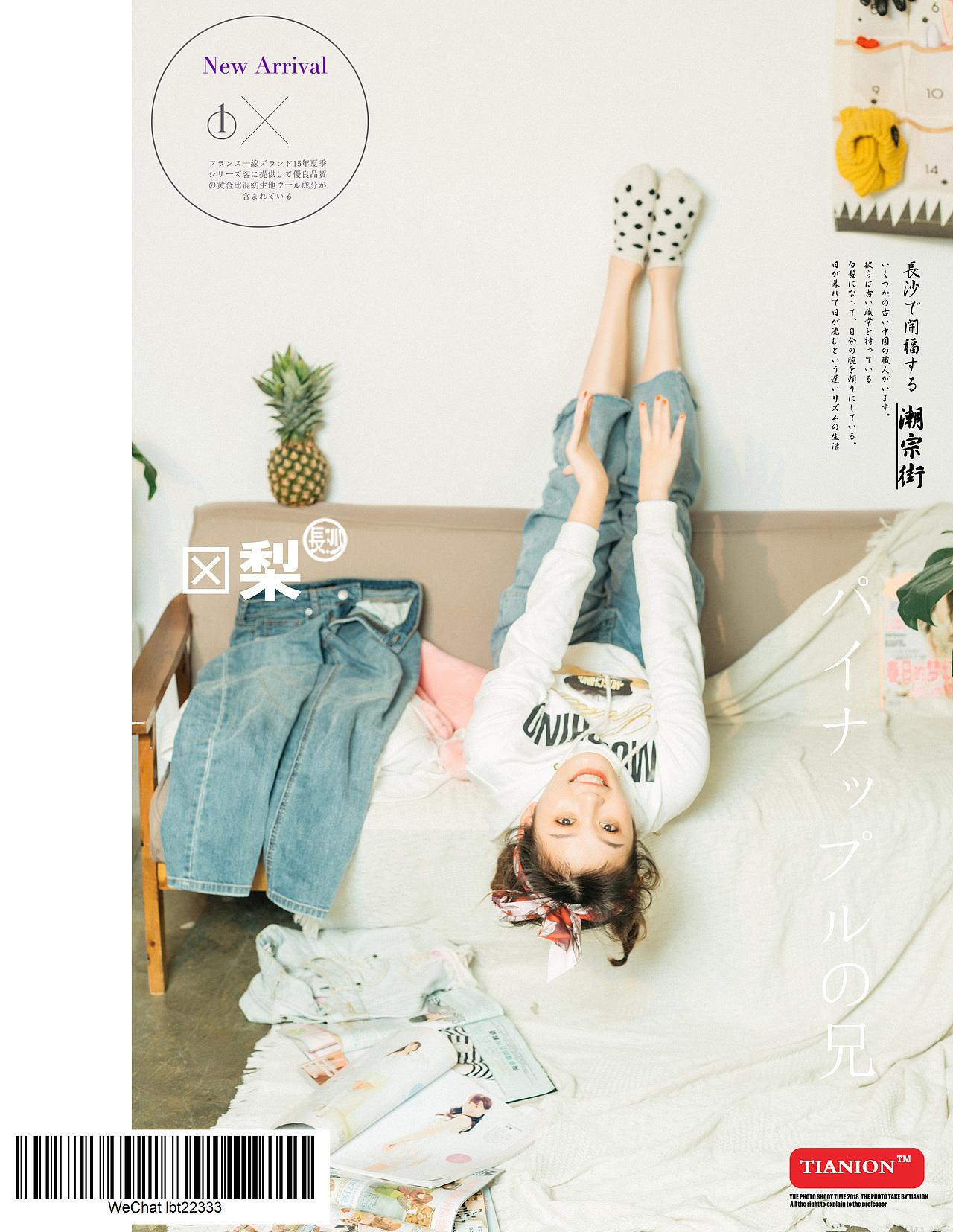 家里疯（图ZMTMyNjE3NTky） - 人像摄影 - 站酷设计师Tianion教授原创素材 - 站酷ZCOOL
