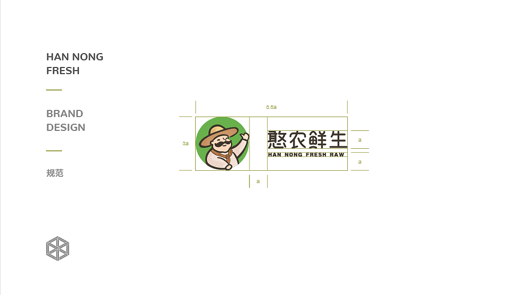 憨农先生VI&SI（部分）（图ZMTQ2NDgyMDI0） - 品牌 - 站酷设计师不反常原创素材 - 站酷ZCOOL