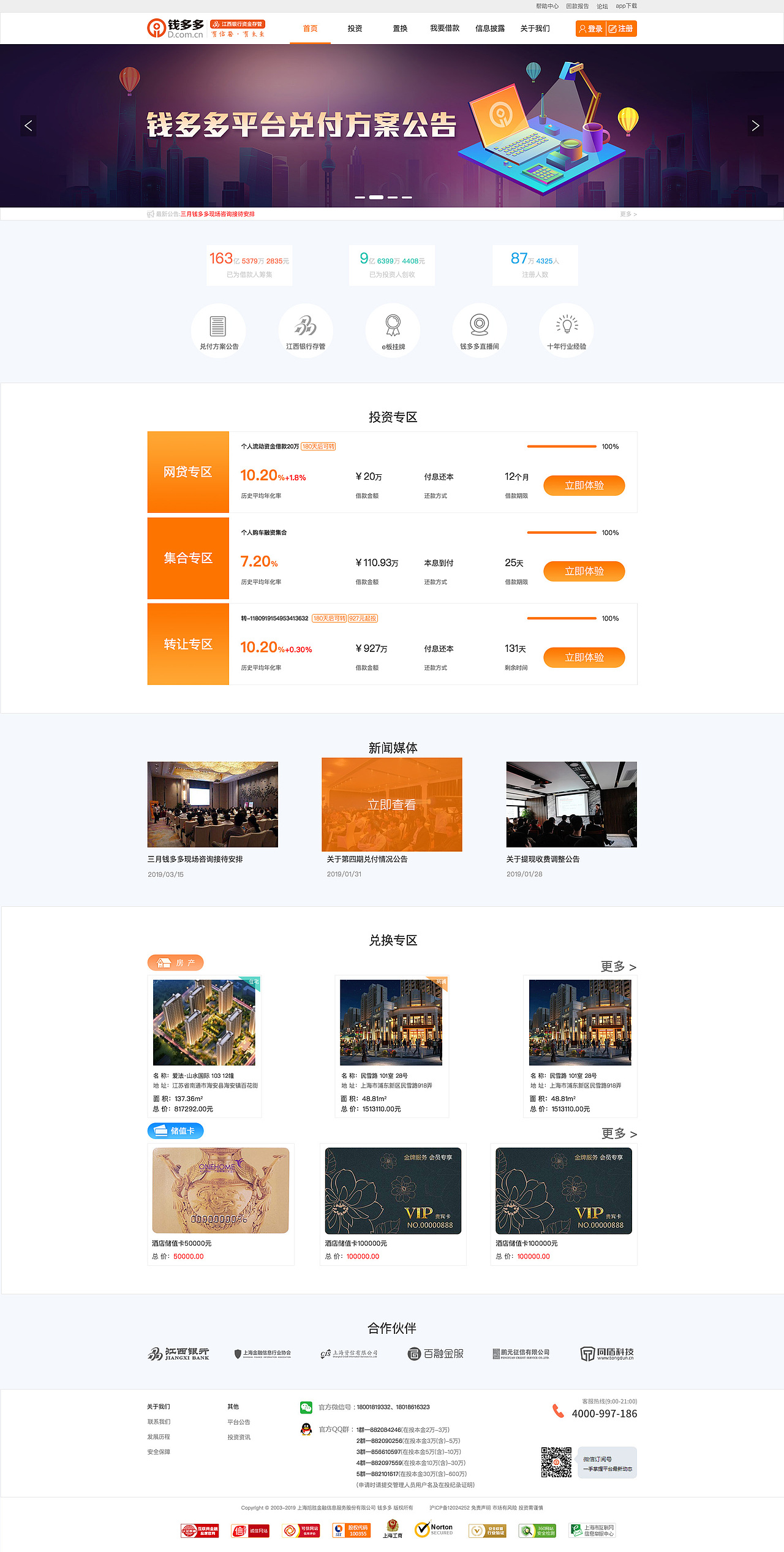 钱多多（图ZMTY1MzEwODUy） - 企业官网 - 站酷设计师倾城羽萱原创素材 - 站酷ZCOOL