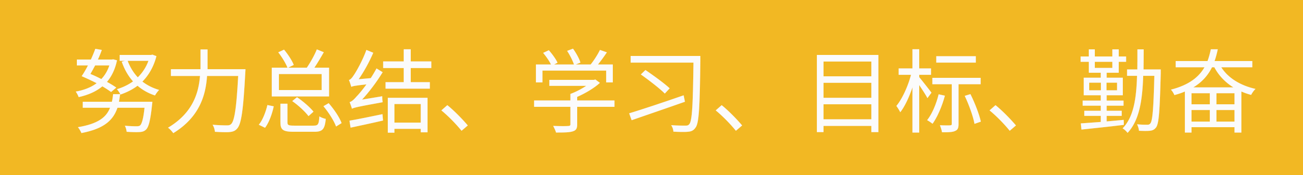 向往美好_8520的个人主页（封面预览） - 主页封面设置 - 站酷设计师向往美好_8520原创素材 - 站酷ZCOOL
