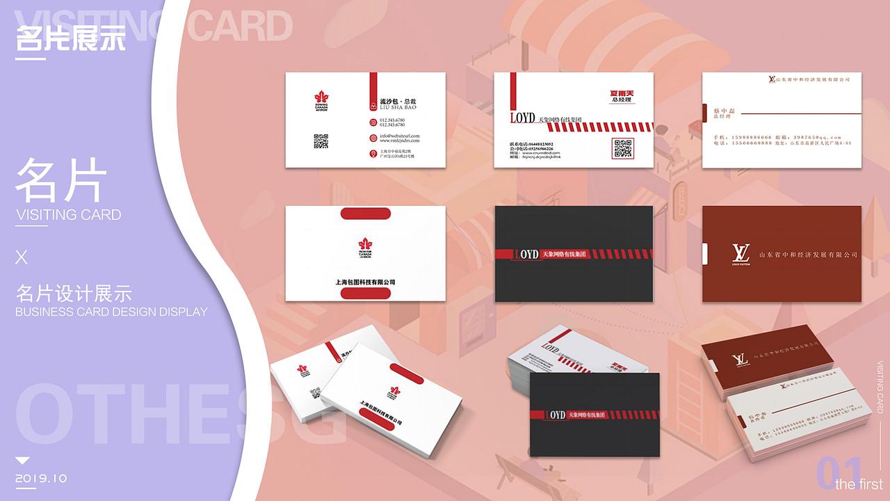 作品集（图ZMTgxMDUyMzgw） - APP界面 - 站酷设计师哈喽LXH原创素材 - 站酷ZCOOL