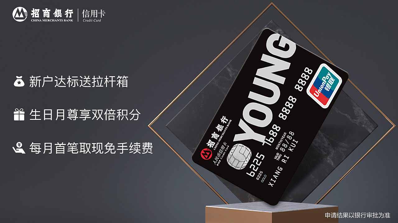 作品集【信用卡】（图ZMjIwMzAxNjYw） - 品牌 - 站酷设计师小蜻蜓吖原创素材 - 站酷ZCOOL