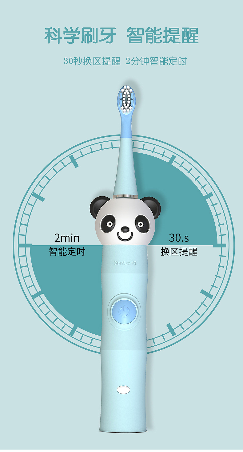練習(xí)-牙刷（圖ZMjM1NDQwMjEy） - 其他 - 站酷設(shè)計(jì)師G呀呀呀原創(chuàng)素材 - 站酷ZCOOL