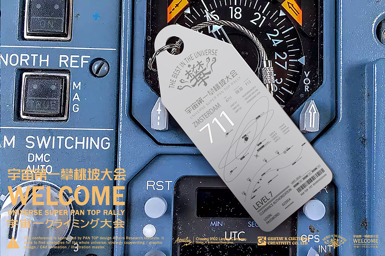 宇宙第一攀TOP大会（图ZMjkyNDk0ODg0） - 商业插画 - 站酷设计师薛不谔原创素材 - 站酷ZCOOL