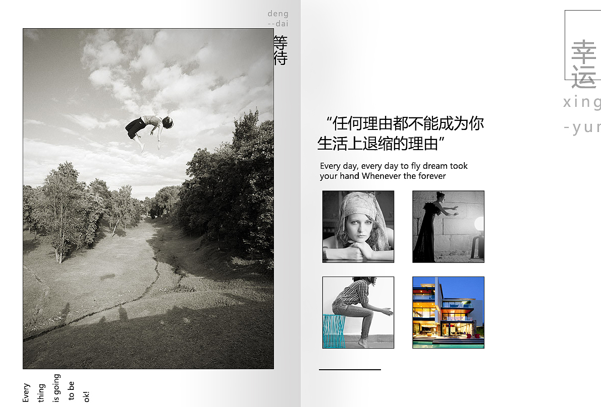 画册练习（图ZNDI1ODI2MTY=） - 书籍/画册 - 站酷设计师凤君黎原创素材 - 站酷ZCOOL