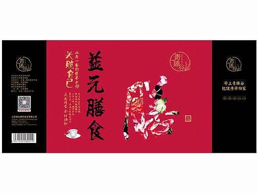 粉粉包装盒